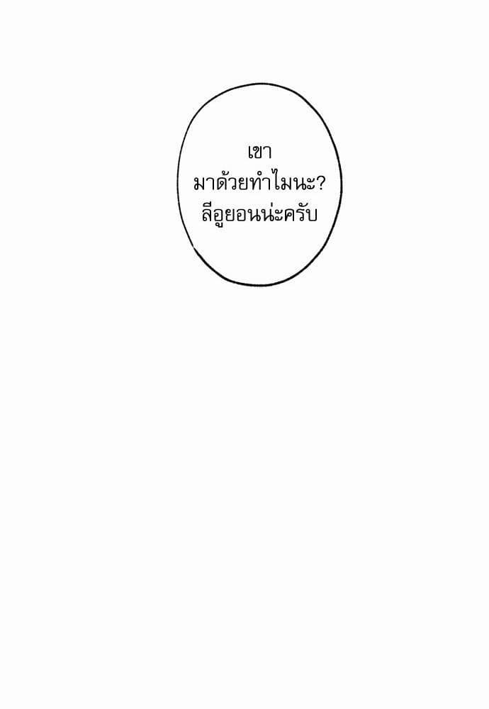 Love History Caused ตอนที่ 1061