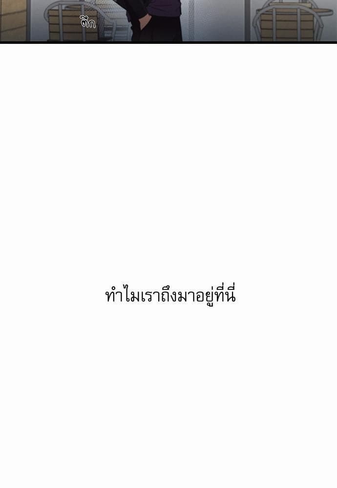 Love History Caused ตอนที่ 1064