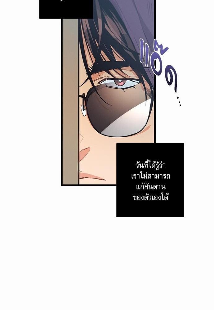 Love History Caused ตอนที่ 1085