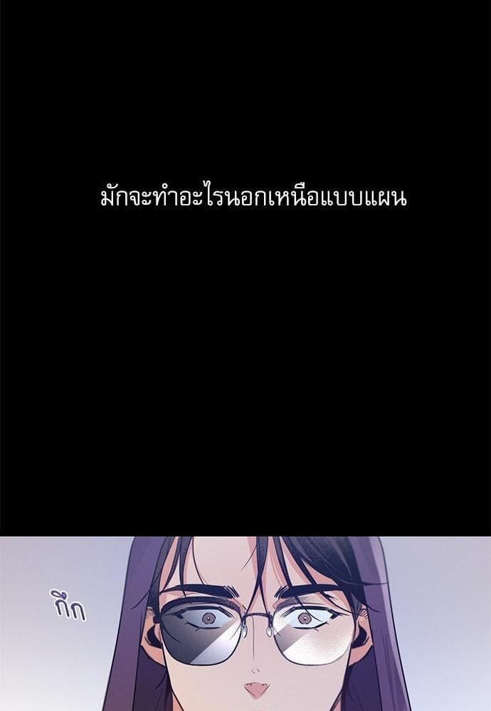 Love History Caused ตอนที่ 1090