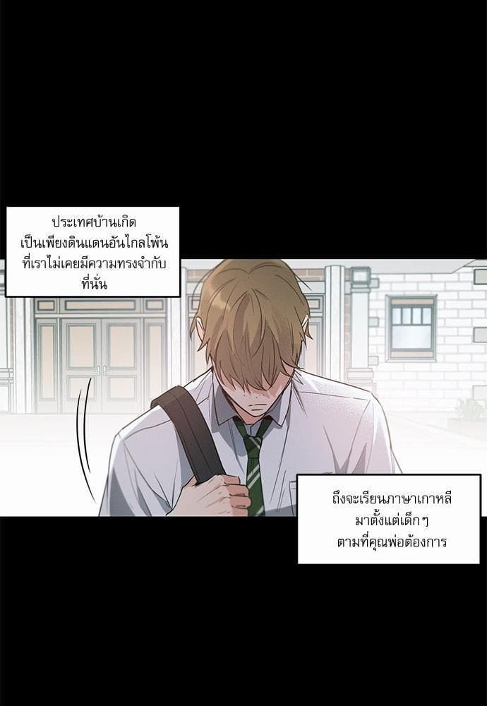 Love History Caused ตอนที่ 1128