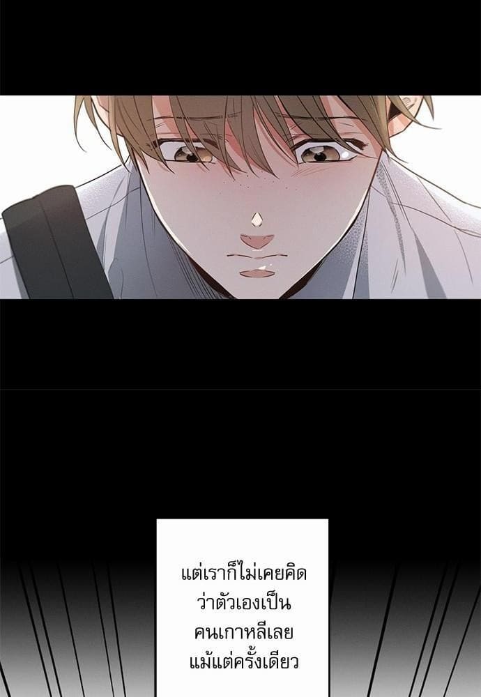 Love History Caused ตอนที่ 1129