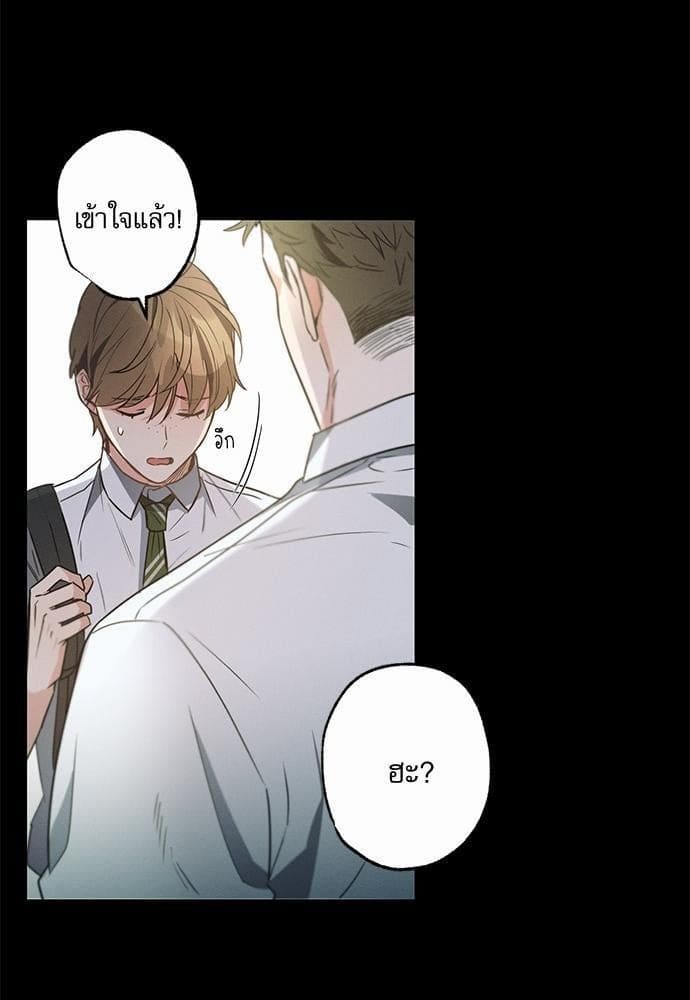 Love History Caused ตอนที่ 1132