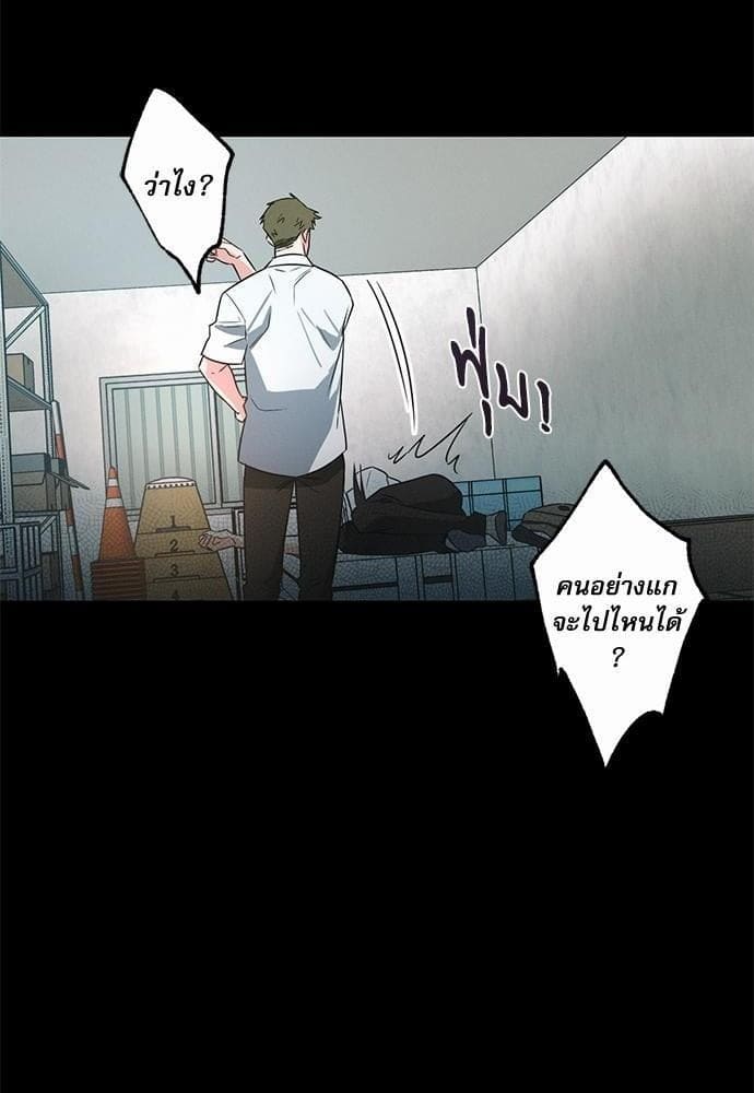 Love History Caused ตอนที่ 1145