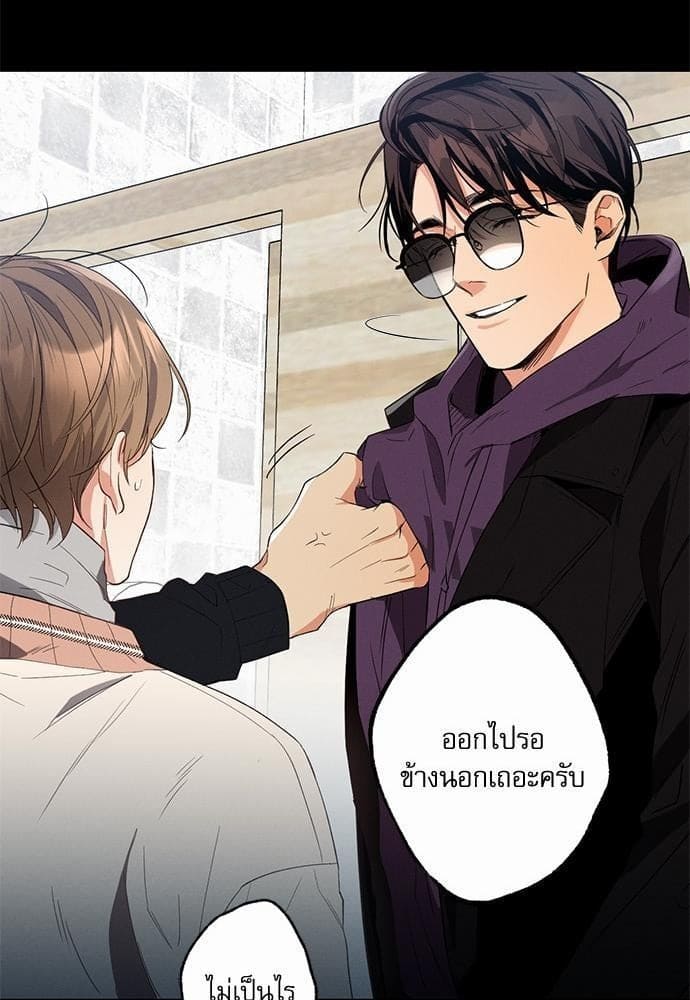 Love History Caused ตอนที่ 1218