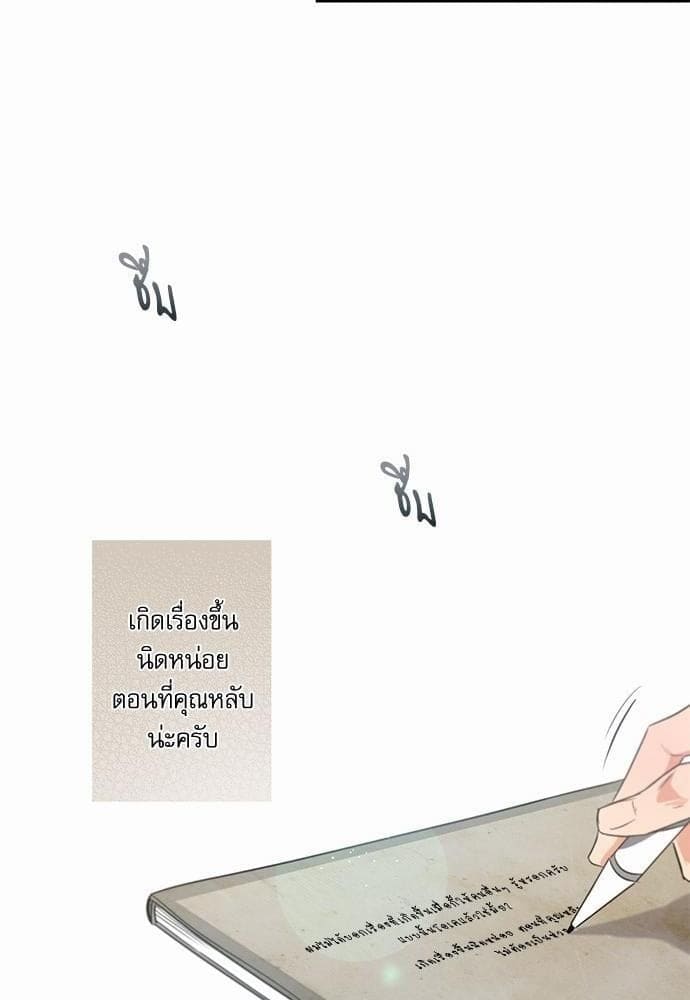 Love History Caused ตอนที่ 1234