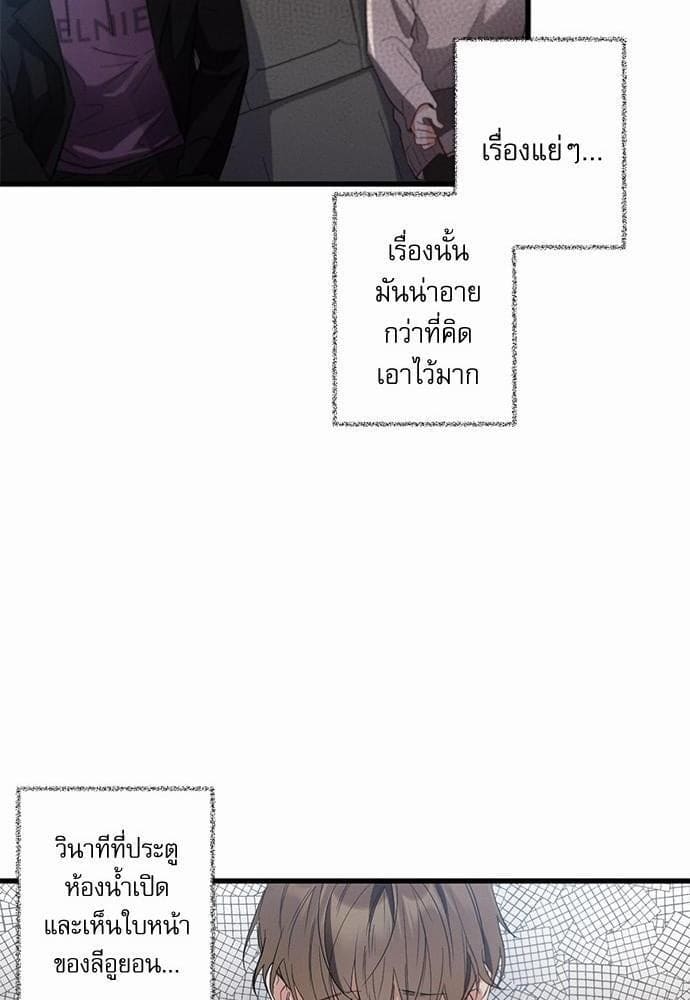 Love History Caused ตอนที่ 1238