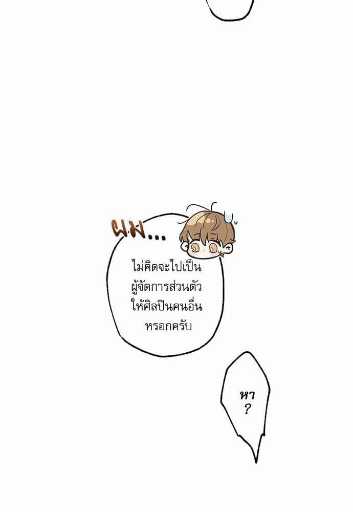 Love History Caused ตอนที่ 1272