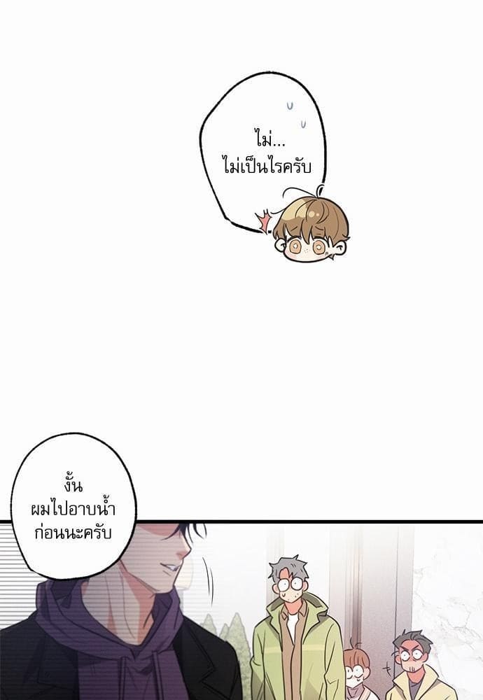 Love History Caused ตอนที่ 1275