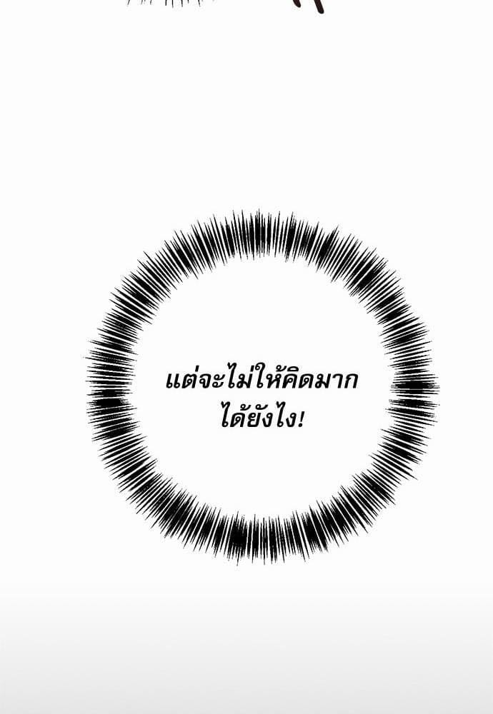 Love History Caused ตอนที่ 1281