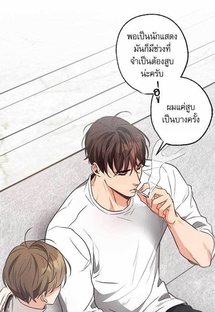 Love History Caused ตอนที่ 1321