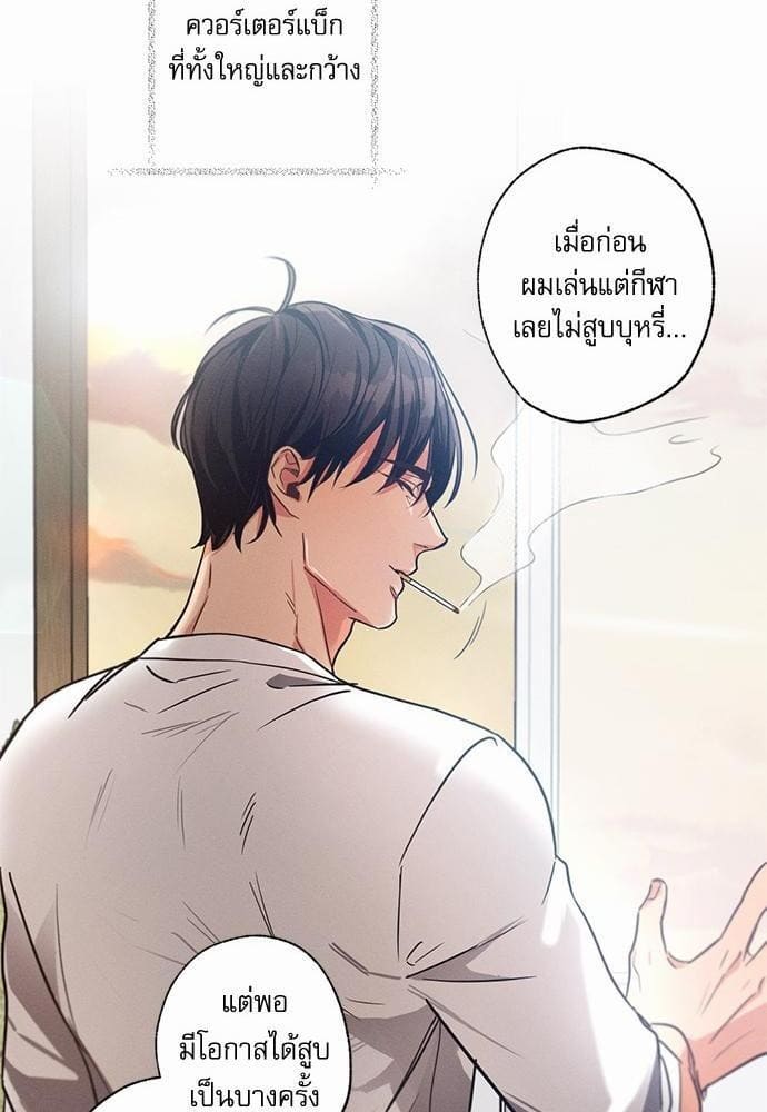 Love History Caused ตอนที่ 1326