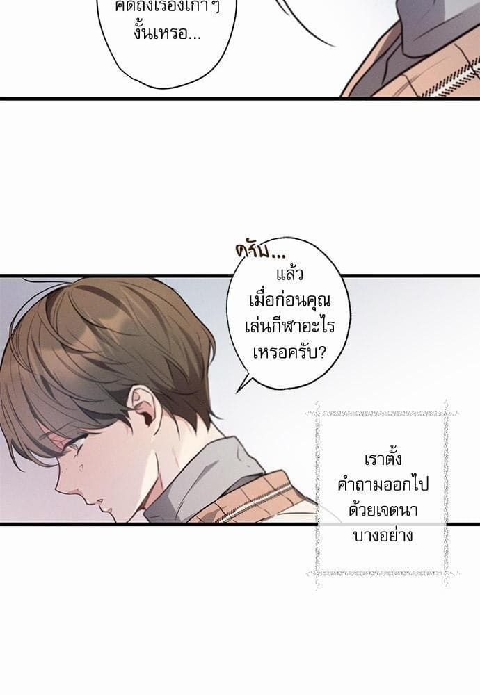 Love History Caused ตอนที่ 1328