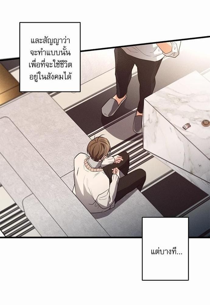 Love History Caused ตอนที่ 1340