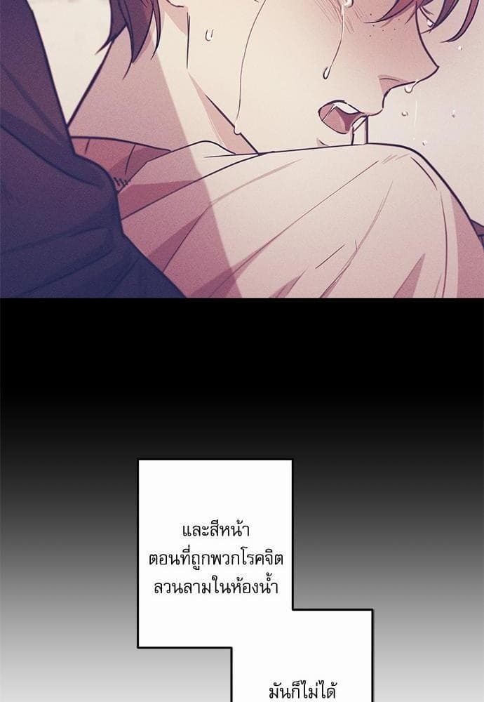 Love History Caused ตอนที่ 1344