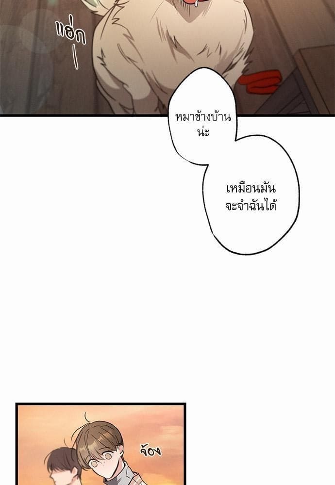 Love History Caused ตอนที่ 1402