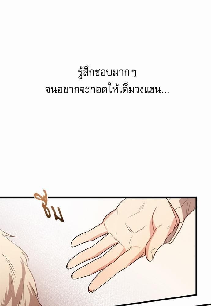 Love History Caused ตอนที่ 1404