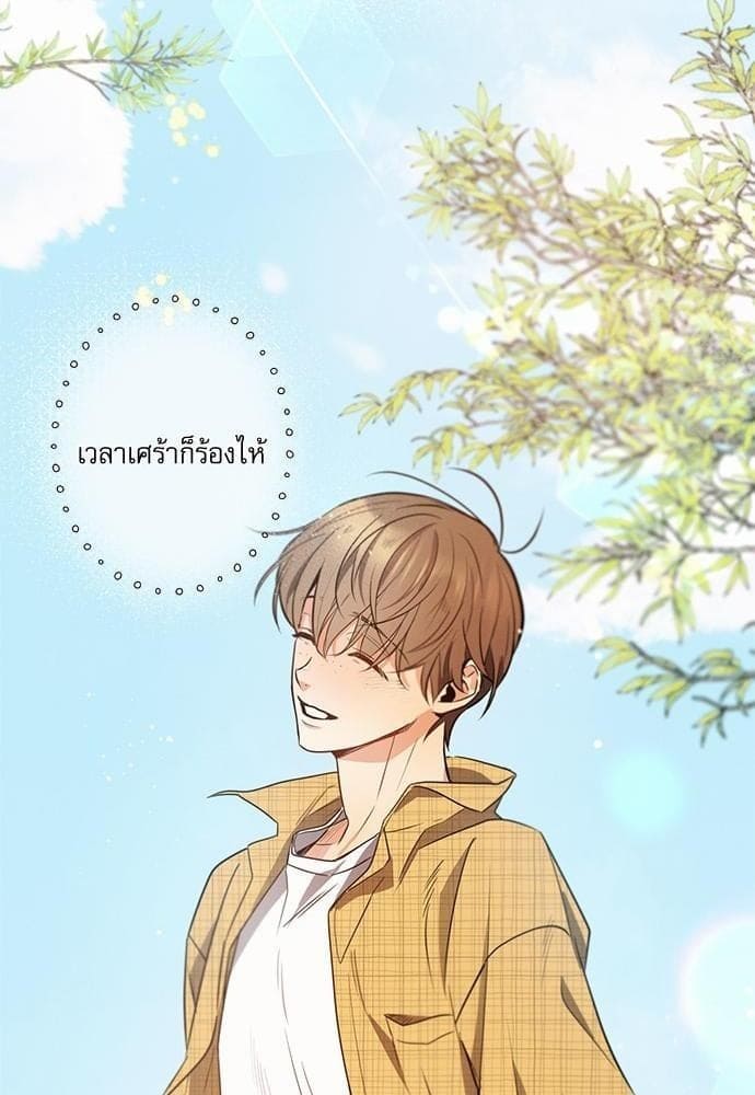 Love History Caused ตอนที่ 1413