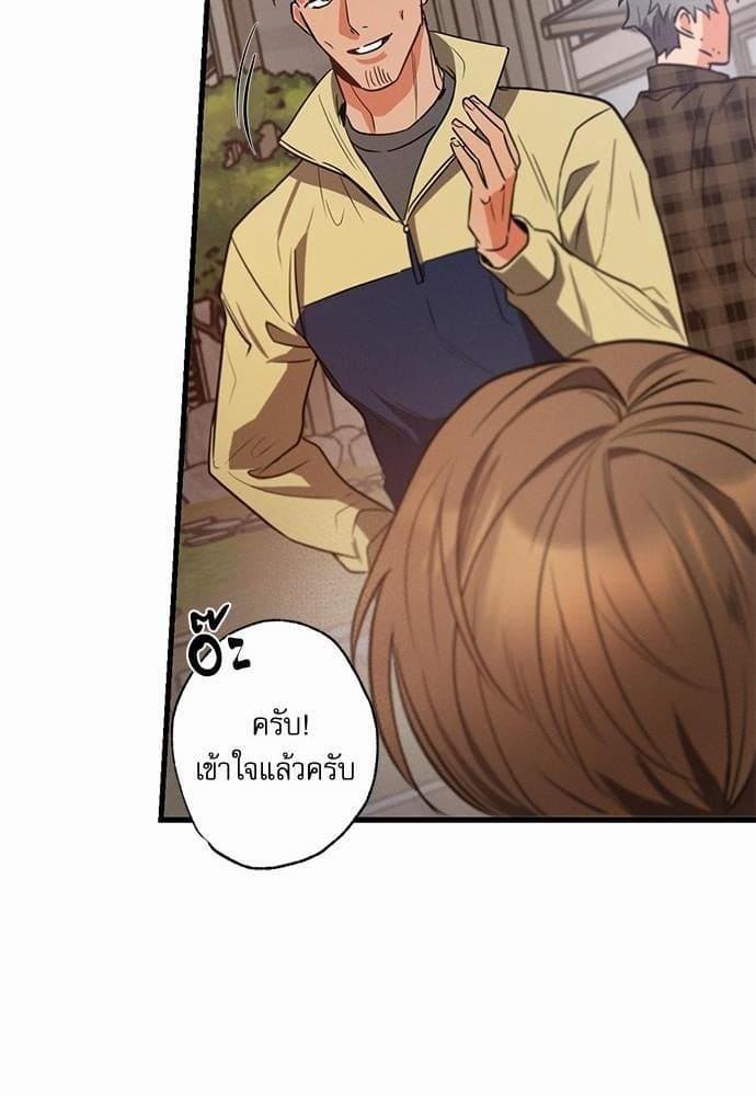 Love History Caused ตอนที่ 1419