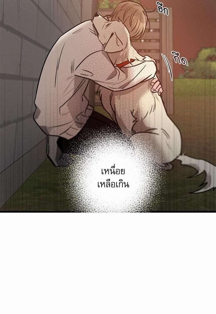 Love History Caused ตอนที่ 1427