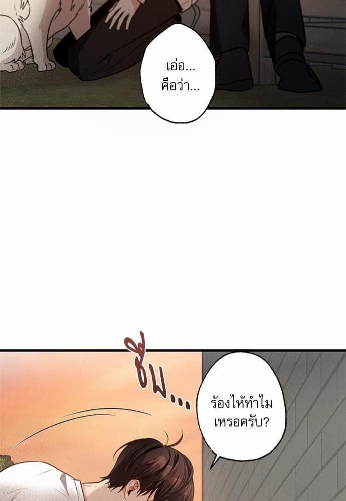 Love History Caused ตอนที่ 1436