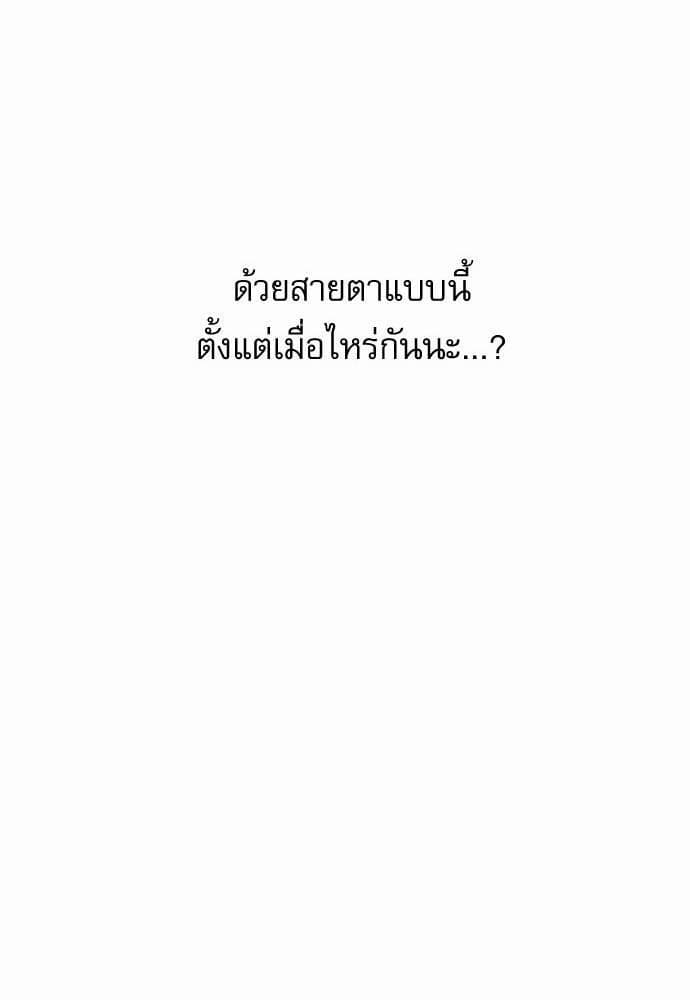 Love History Caused ตอนที่ 1447