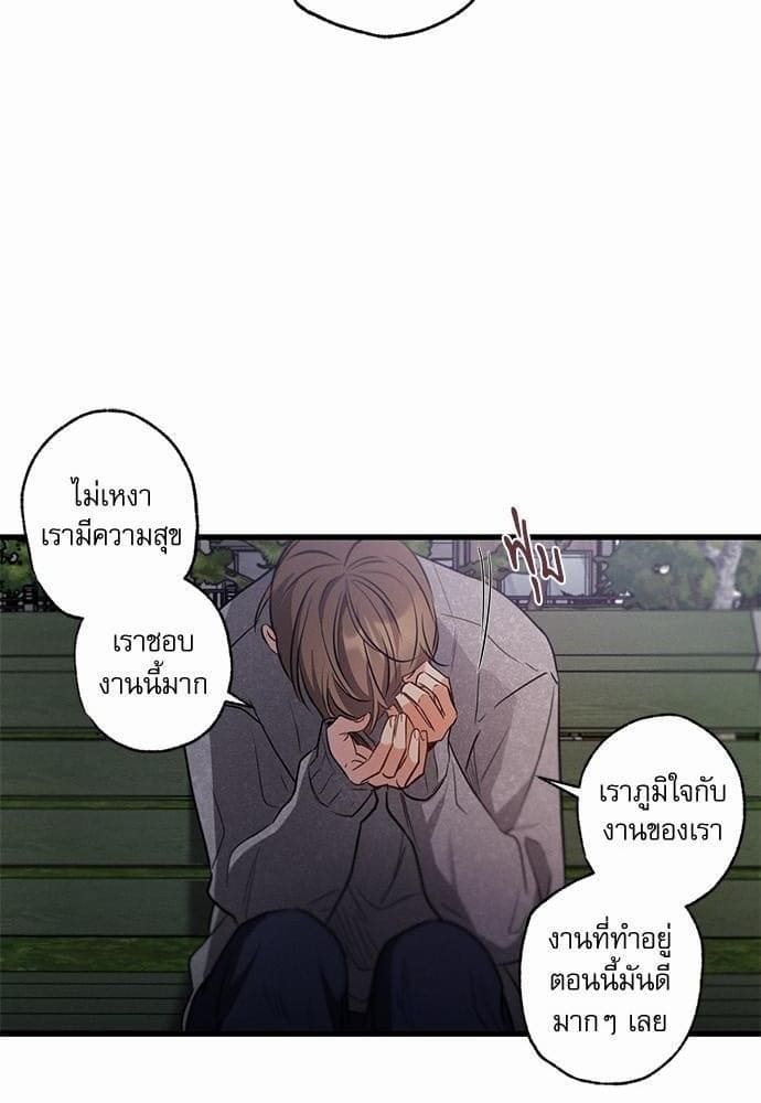 Love History Caused ตอนที่ 1469