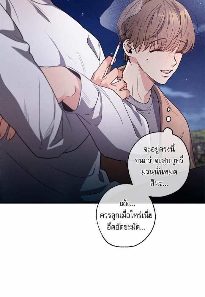 Love History Caused ตอนที่ 1479