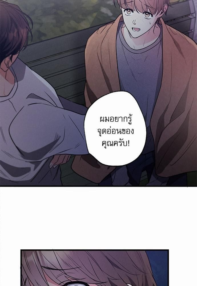 Love History Caused ตอนที่ 15006