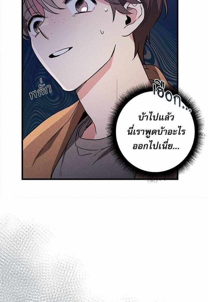 Love History Caused ตอนที่ 15007