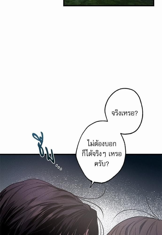 Love History Caused ตอนที่ 15011