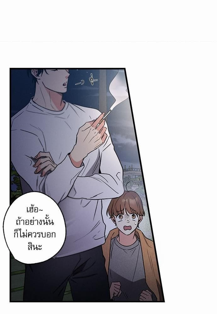 Love History Caused ตอนที่ 15013