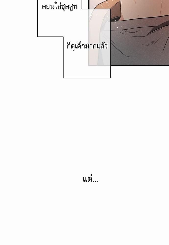 Love History Caused ตอนที่ 15022