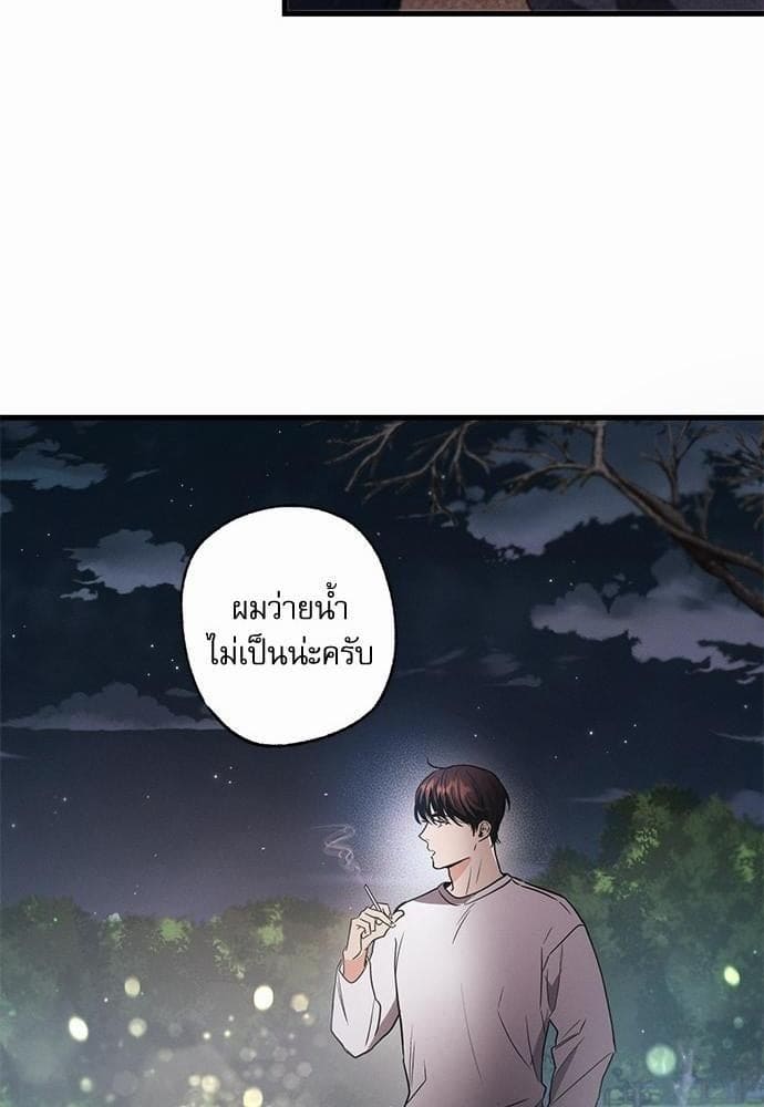 Love History Caused ตอนที่ 15026