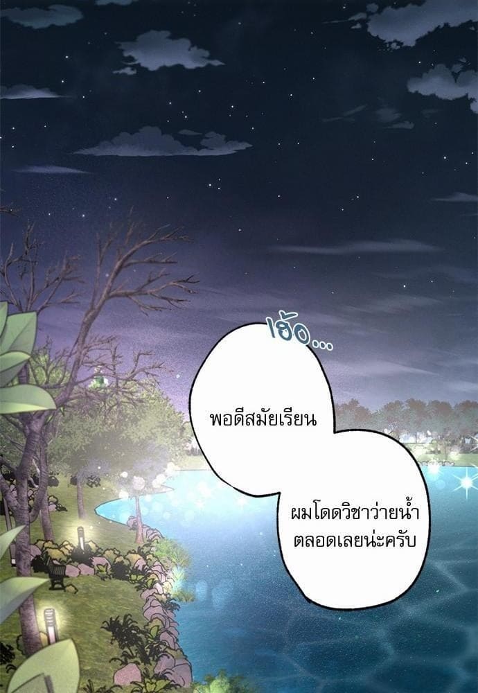 Love History Caused ตอนที่ 15028