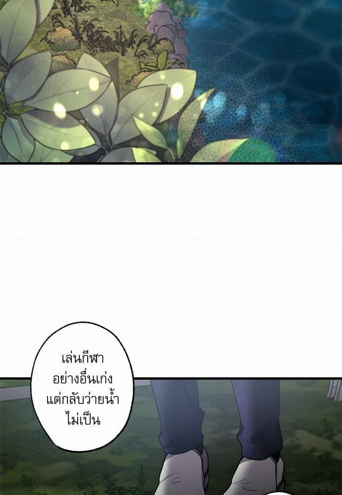 Love History Caused ตอนที่ 15029