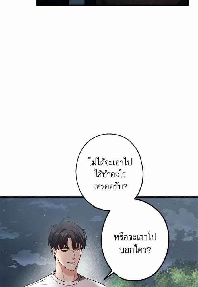 Love History Caused ตอนที่ 15032