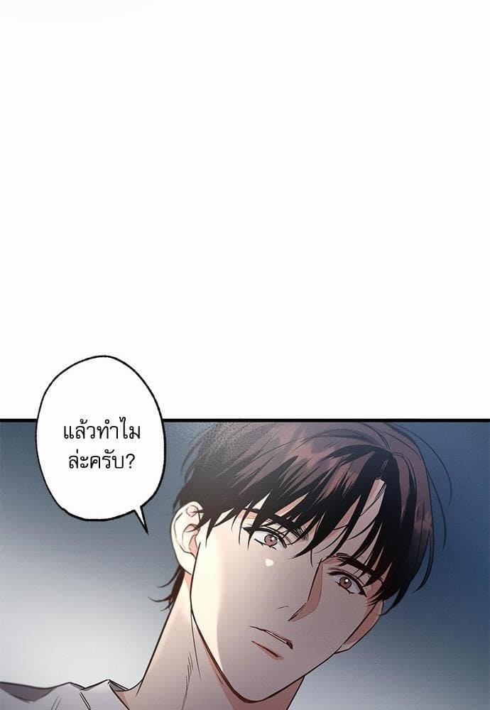 Love History Caused ตอนที่ 15034