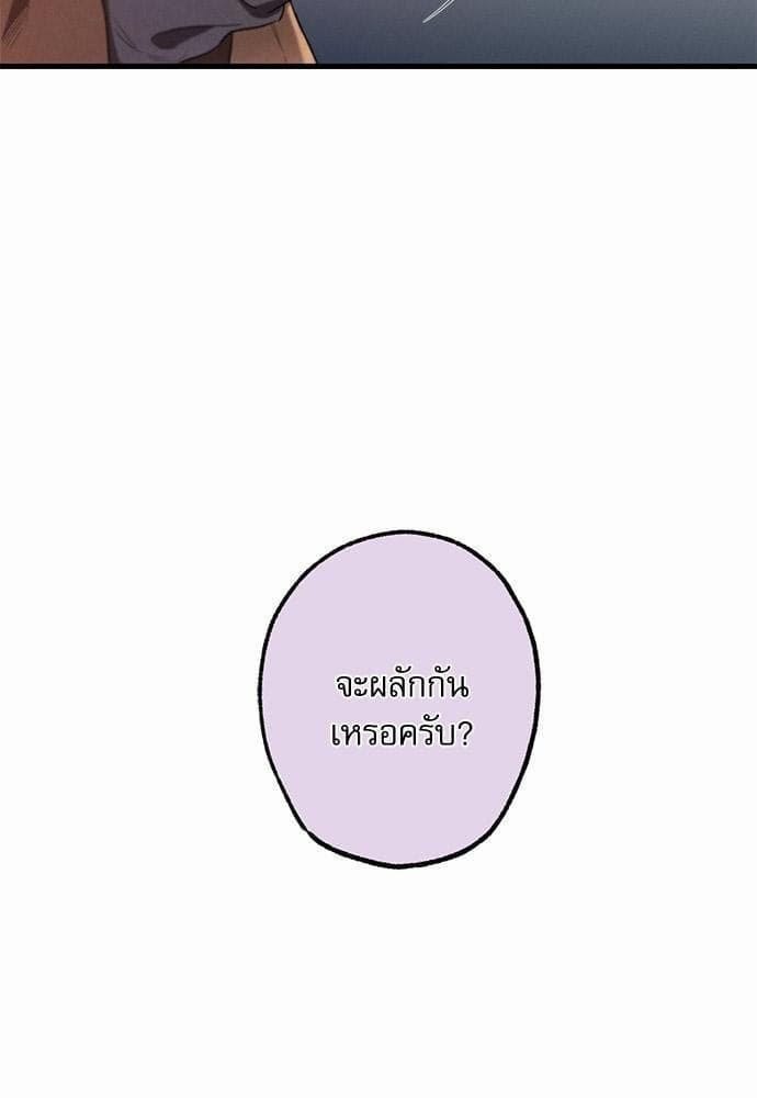 Love History Caused ตอนที่ 15043