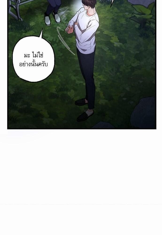 Love History Caused ตอนที่ 15046