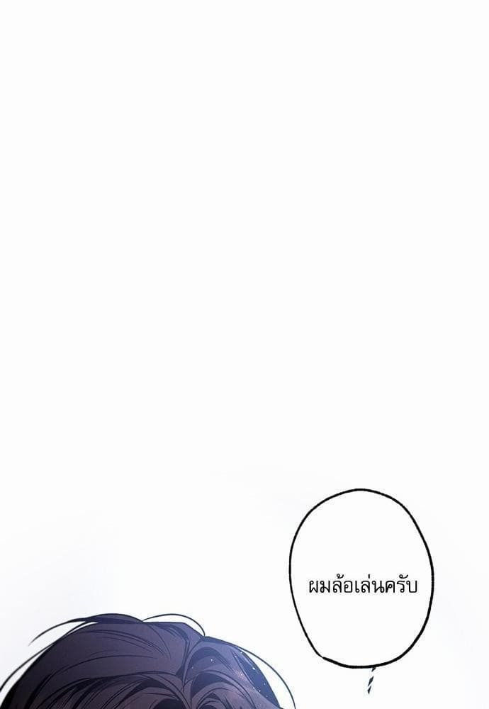 Love History Caused ตอนที่ 15048