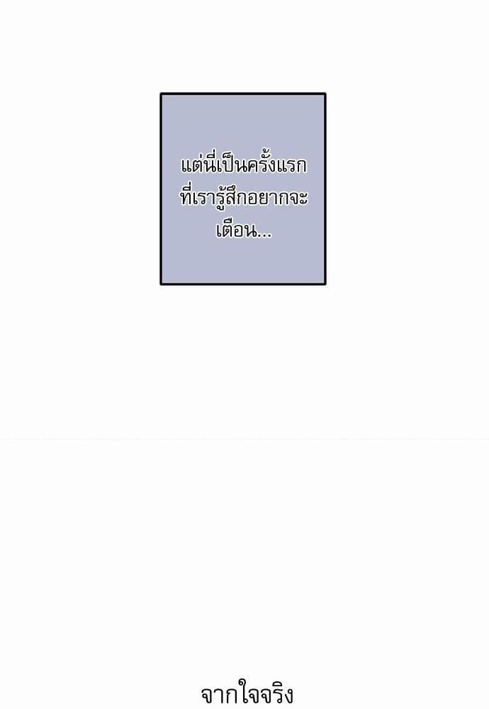 Love History Caused ตอนที่ 15052