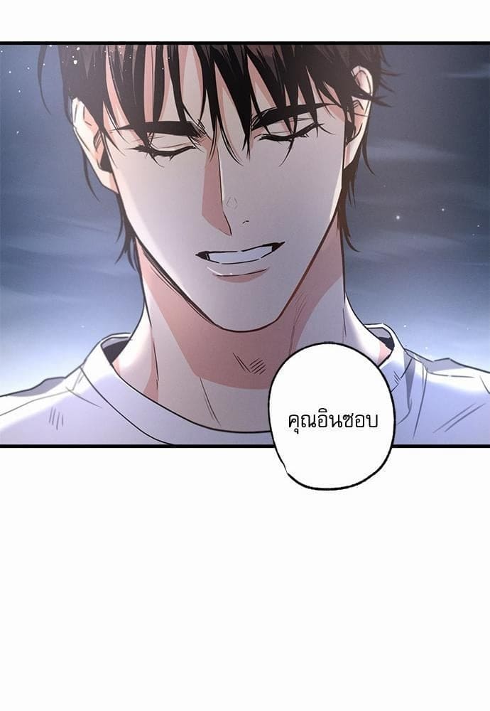 Love History Caused ตอนที่ 15055