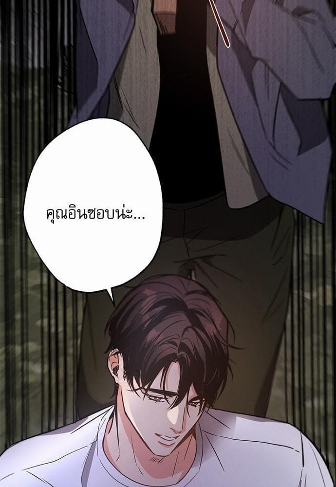 Love History Caused ตอนที่ 15057