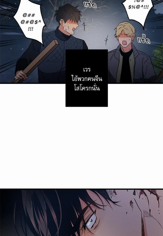 Love History Caused ตอนที่ 15071