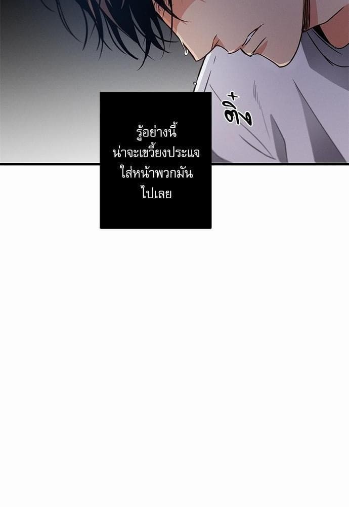 Love History Caused ตอนที่ 15072