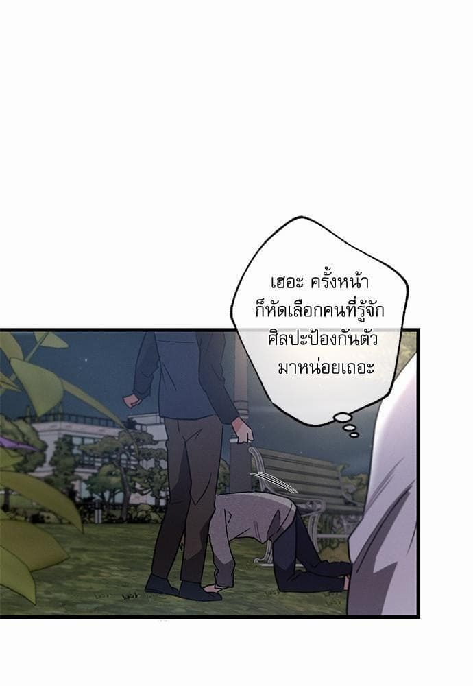 Love History Caused ตอนที่ 15085