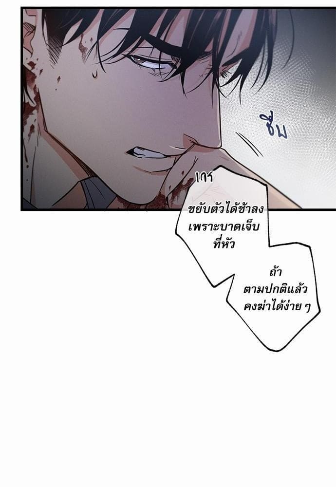 Love History Caused ตอนที่ 15086