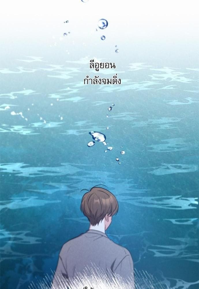 Love History Caused ตอนที่ 1606