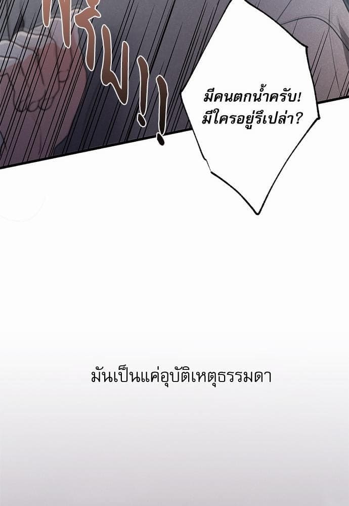 Love History Caused ตอนที่ 1615